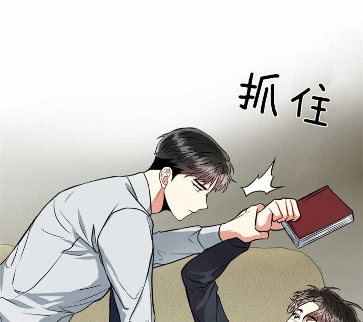 《癫狂之境(I II季)》第30话 第30页