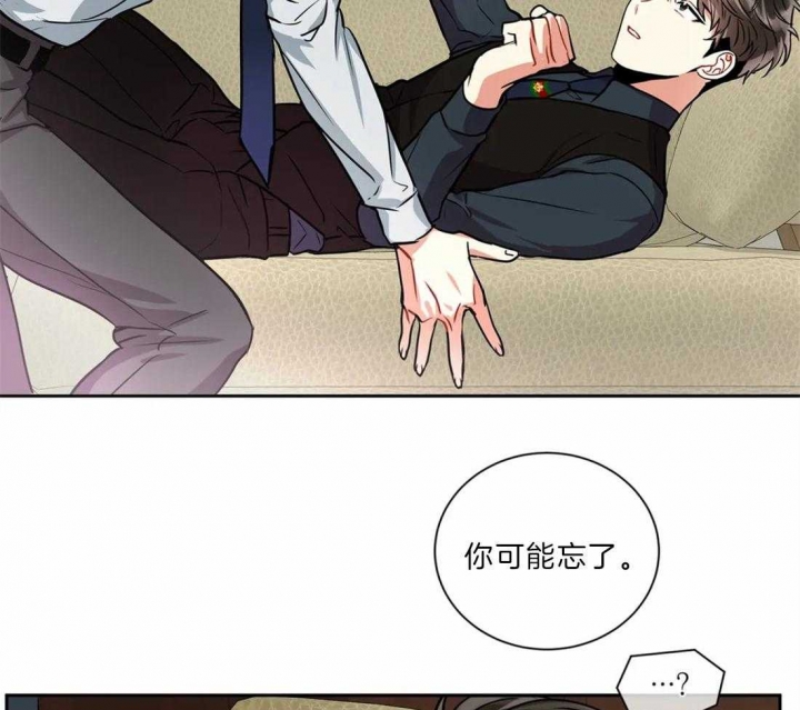 《癫狂之境(I II季)》第30话 第31页