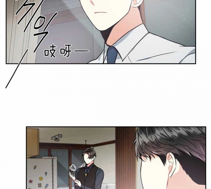 《癫狂之境(I II季)》第30话 第5页