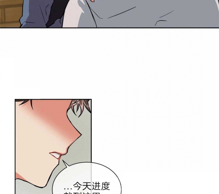 《癫狂之境(I II季)》第29话 第12页