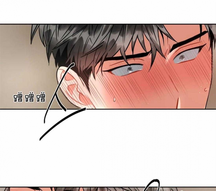《癫狂之境(I II季)》第29话 第1页