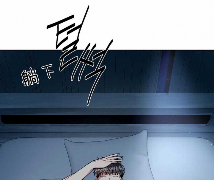 《癫狂之境(I II季)》第29话 第28页