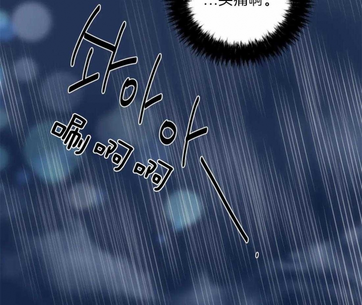《癫狂之境(I II季)》第29话 第34页