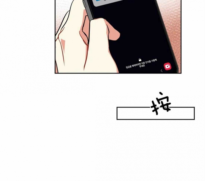 《癫狂之境(I II季)》第31话 第10页