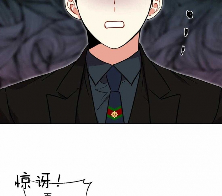 《癫狂之境(I II季)》第31话 第18页