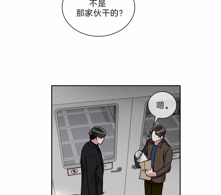 《癫狂之境(I II季)》第31话 第22页