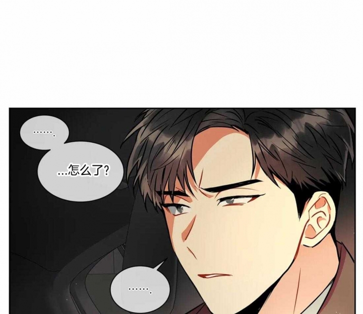 《癫狂之境(I II季)》第33话 第1页
