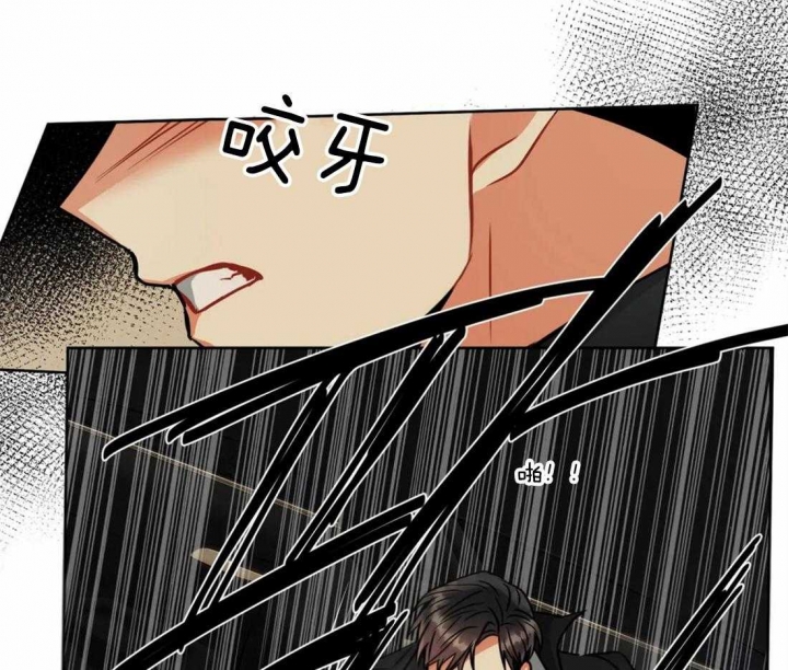 《癫狂之境(I II季)》第33话 第27页