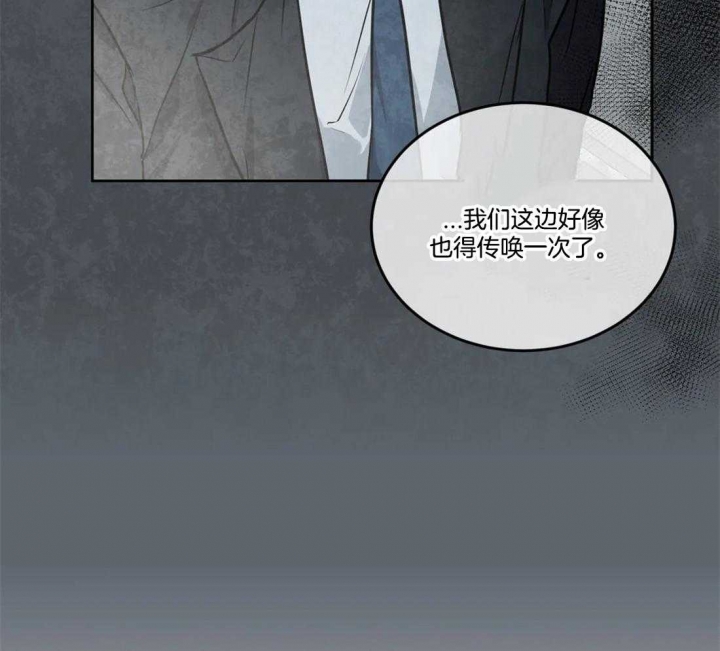 《癫狂之境(I II季)》第32话 第39页