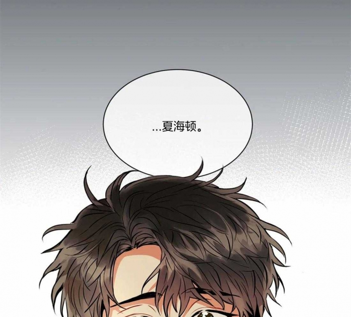 《癫狂之境(I II季)》第32话 第40页