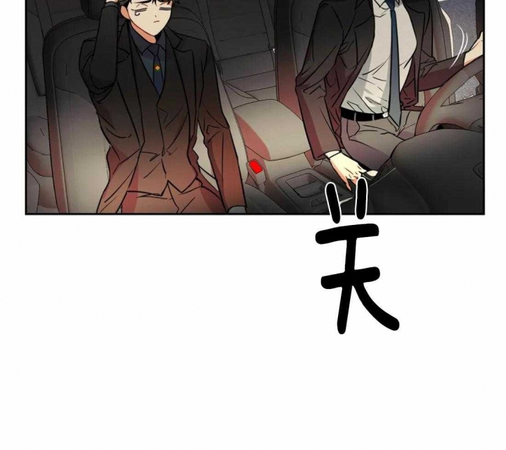 《癫狂之境(I II季)》第32话 第7页