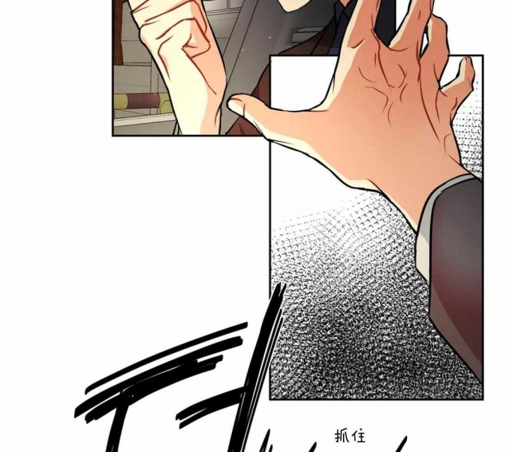 《癫狂之境(I II季)》第32话 第9页