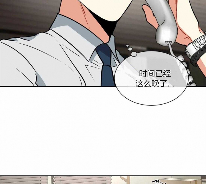《癫狂之境(I II季)》第35话 第12页