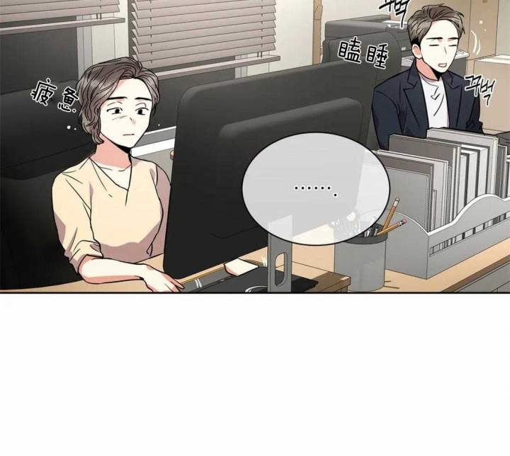 《癫狂之境(I II季)》第35话 第13页