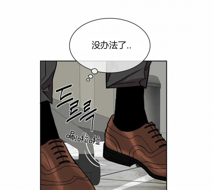 《癫狂之境(I II季)》第35话 第14页