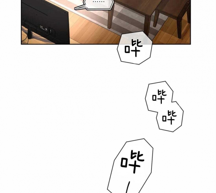 《癫狂之境(I II季)》第35话 第18页