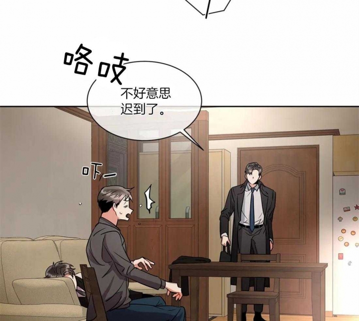 《癫狂之境(I II季)》第35话 第19页