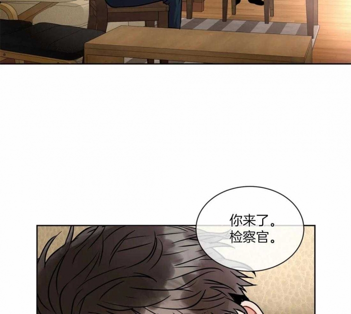 《癫狂之境(I II季)》第35话 第20页