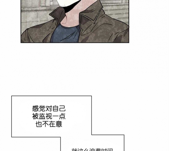 《癫狂之境(I II季)》第35话 第28页