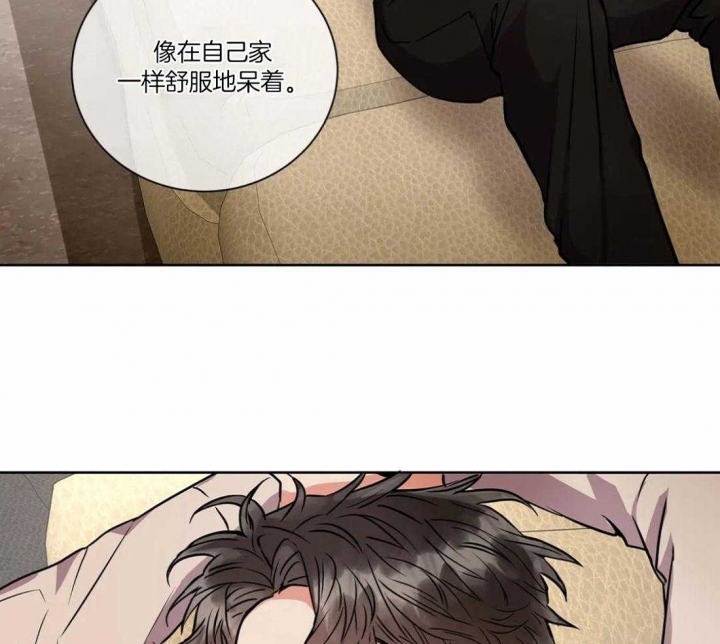《癫狂之境(I II季)》第35话 第31页