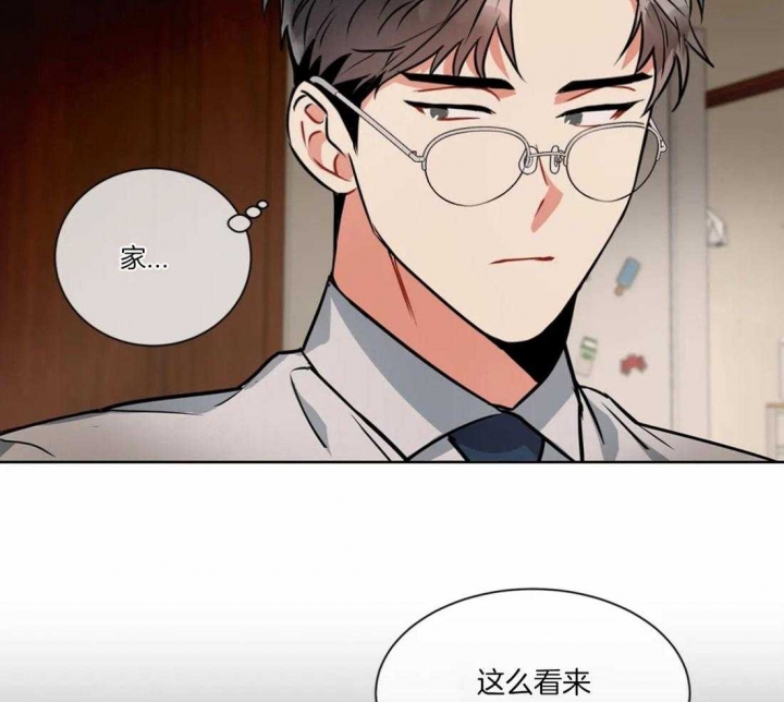 《癫狂之境(I II季)》第35话 第33页
