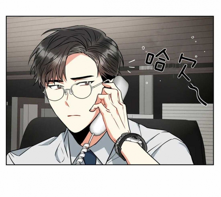 《癫狂之境(I II季)》第35话 第9页