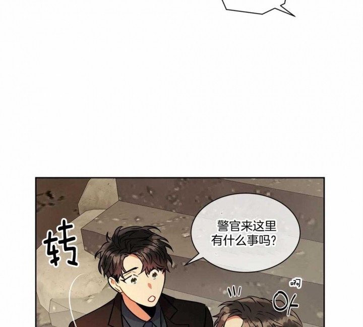 《癫狂之境(I II季)》第34话 第10页