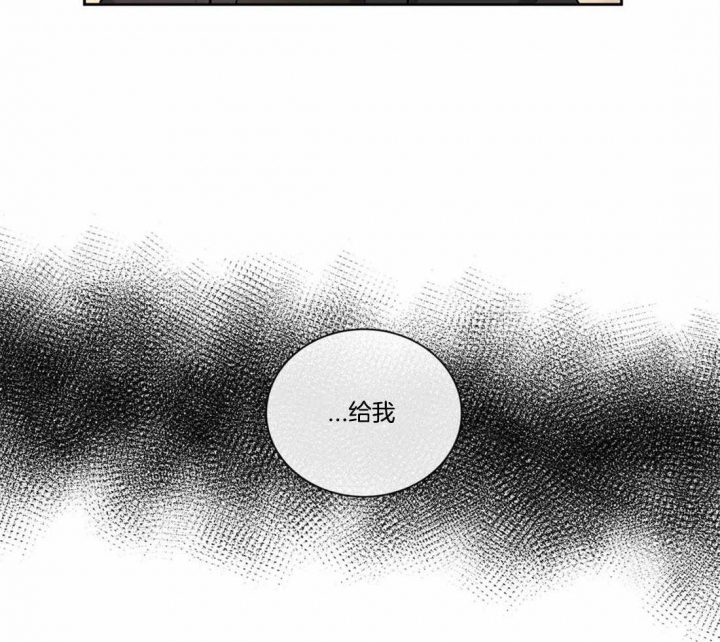 《癫狂之境(I II季)》第34话 第21页