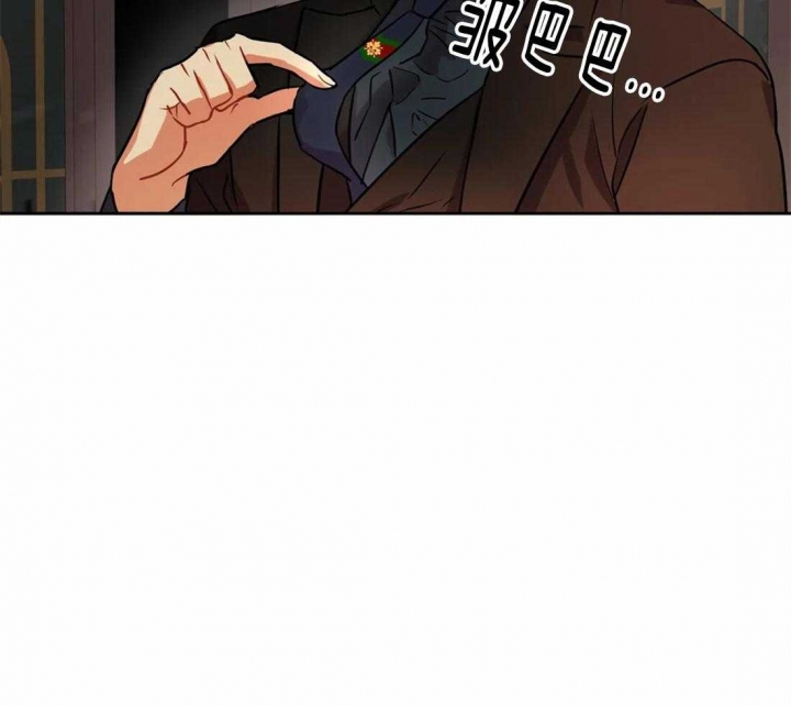 《癫狂之境(I II季)》第34话 第23页