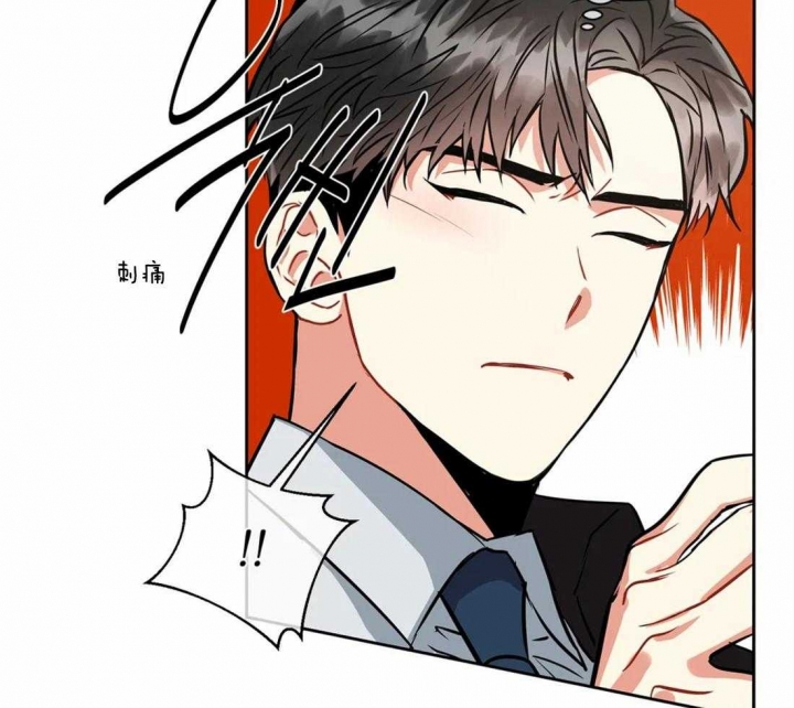《癫狂之境(I II季)》第34话 第28页