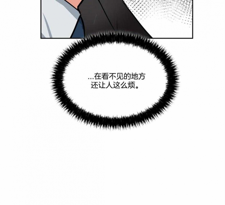《癫狂之境(I II季)》第34话 第34页