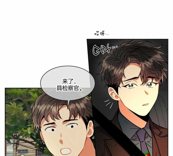 《癫狂之境(I II季)》第34话 第3页