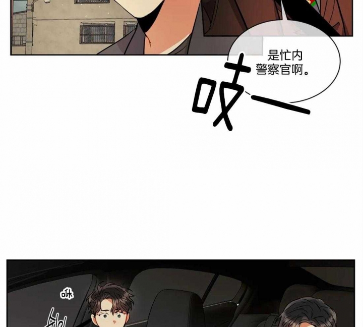《癫狂之境(I II季)》第34话 第4页