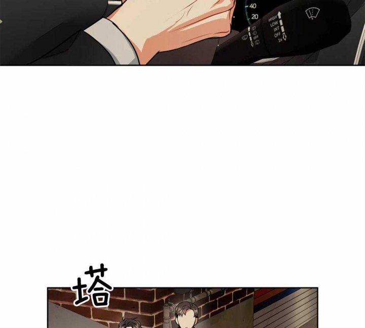 《癫狂之境(I II季)》第34话 第6页