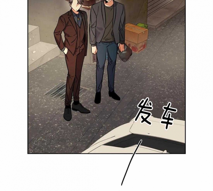 《癫狂之境(I II季)》第34话 第7页