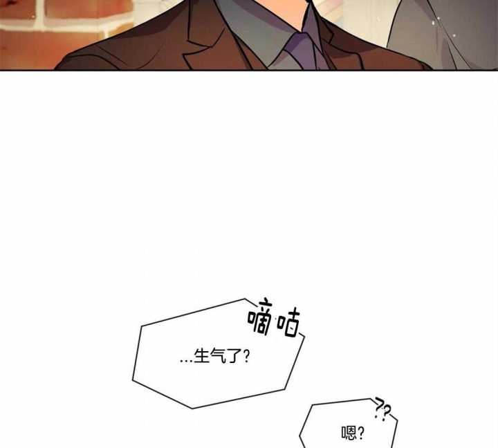 《癫狂之境(I II季)》第34话 第9页