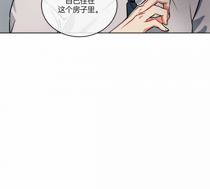 《癫狂之境(I II季)》第37话 第13页