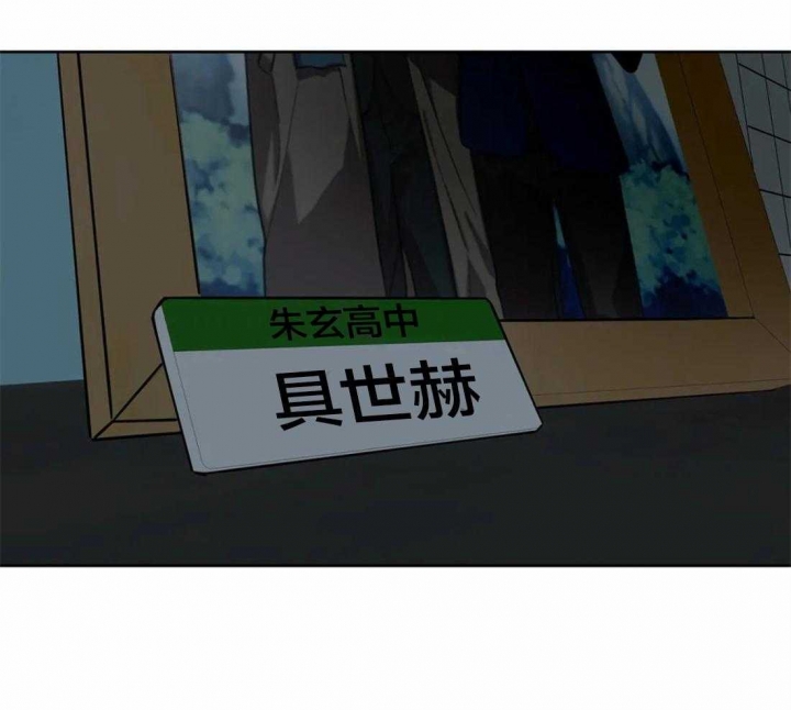 《癫狂之境(I II季)》第37话 第18页