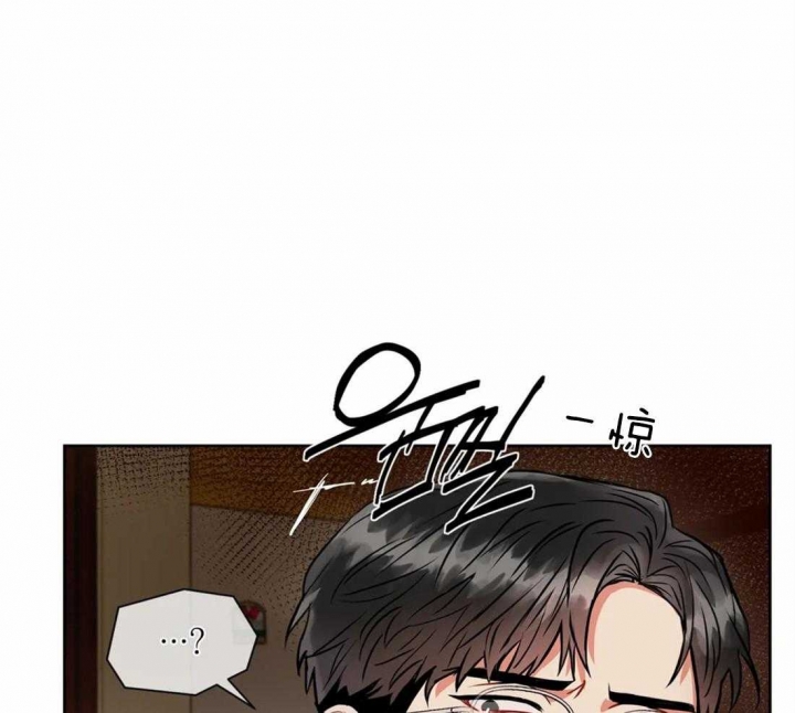 《癫狂之境(I II季)》第37话 第1页