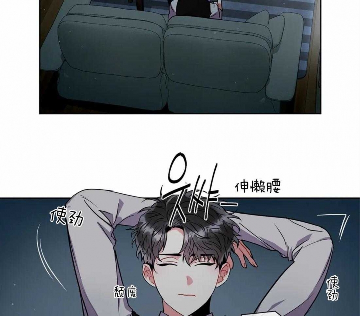 《癫狂之境(I II季)》第37话 第28页