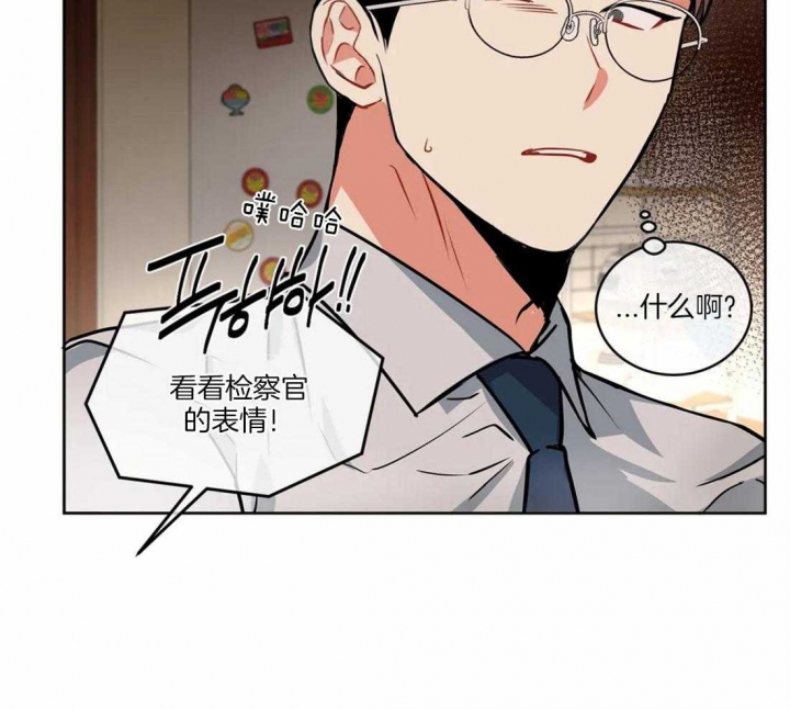 《癫狂之境(I II季)》第37话 第2页