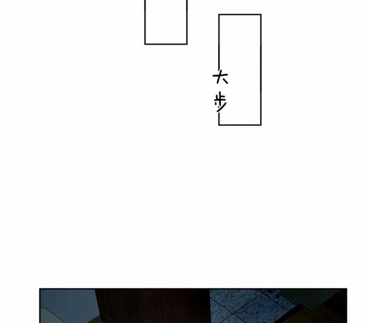 《癫狂之境(I II季)》第37话 第30页