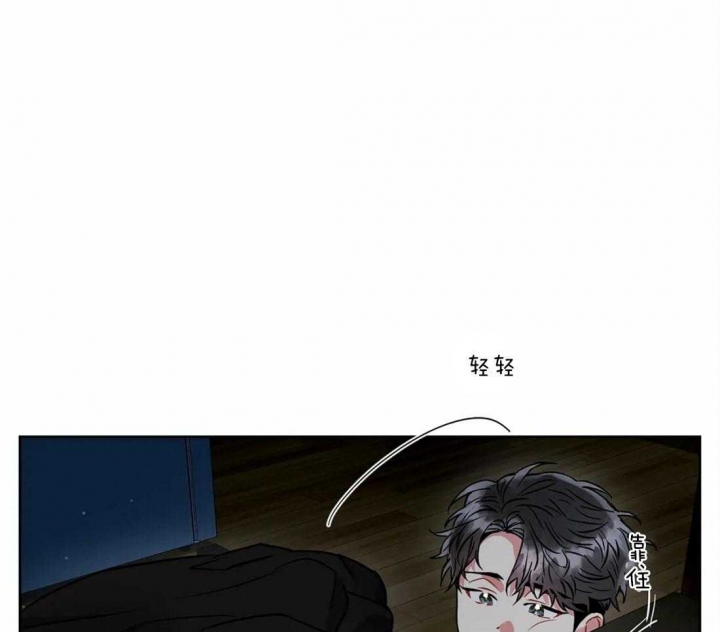 《癫狂之境(I II季)》第37话 第32页