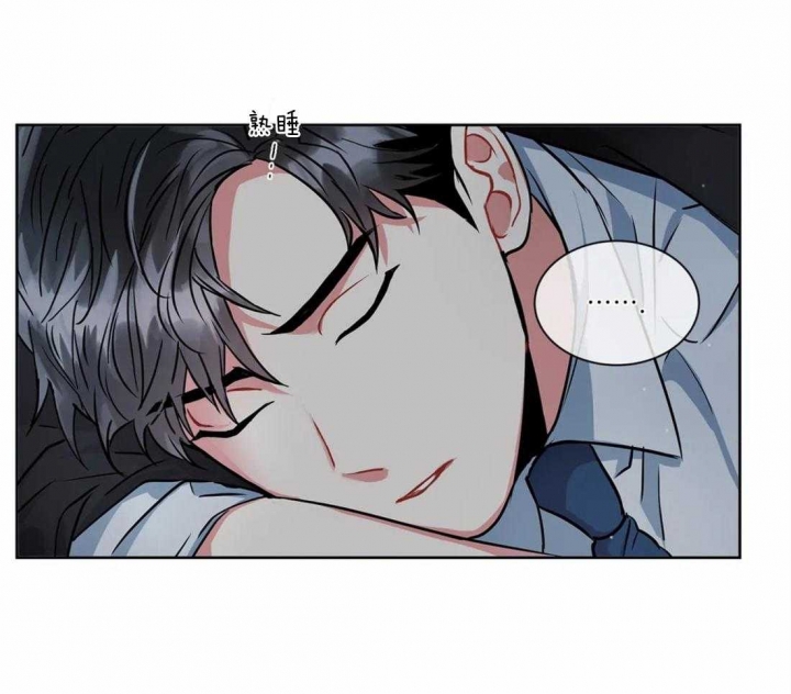 《癫狂之境(I II季)》第37话 第34页