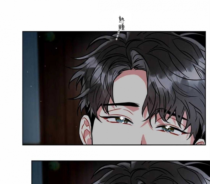 《癫狂之境(I II季)》第37话 第35页
