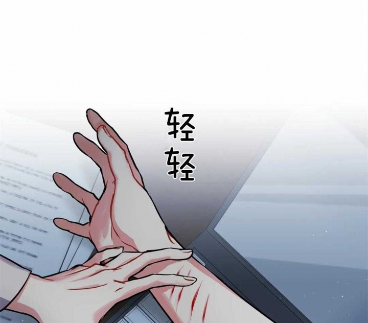 《癫狂之境(I II季)》第37话 第37页