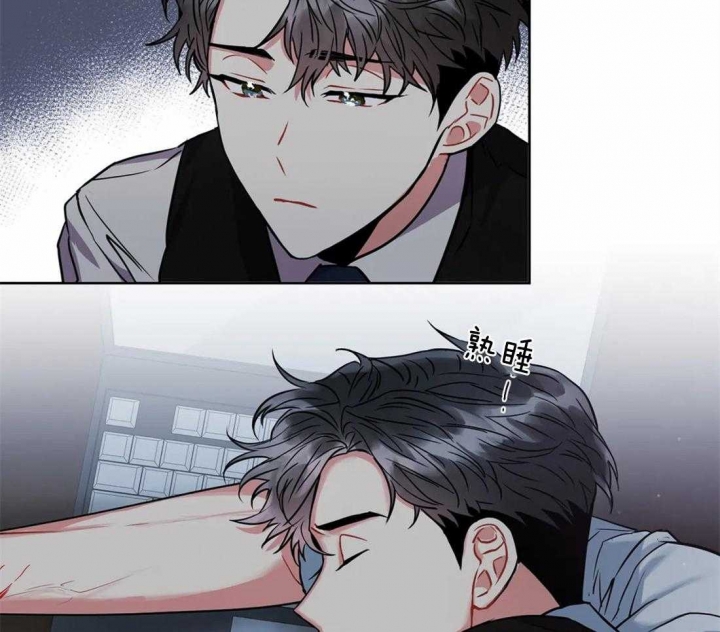 《癫狂之境(I II季)》第37话 第43页