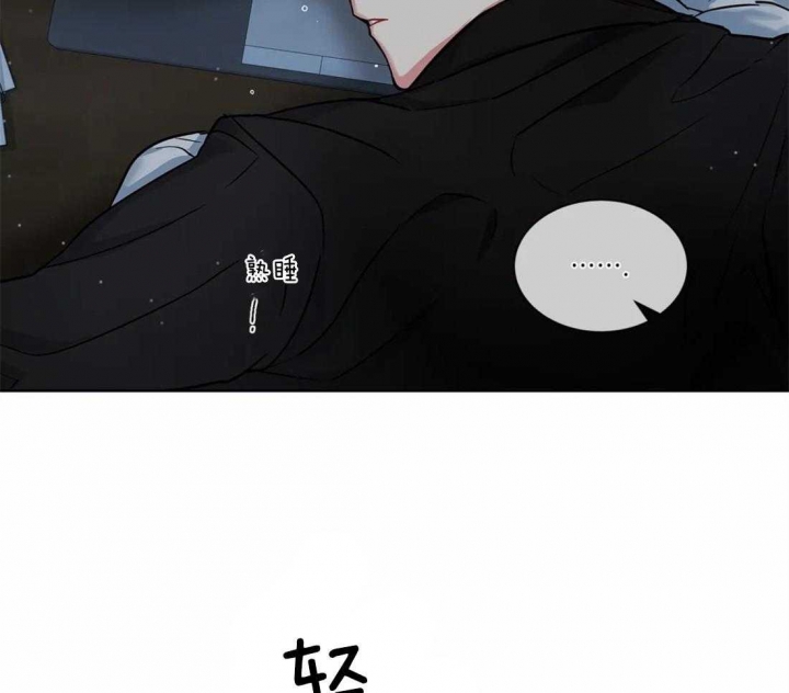 《癫狂之境(I II季)》第37话 第44页