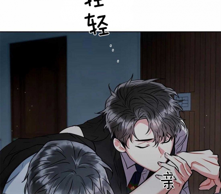 《癫狂之境(I II季)》第37话 第45页