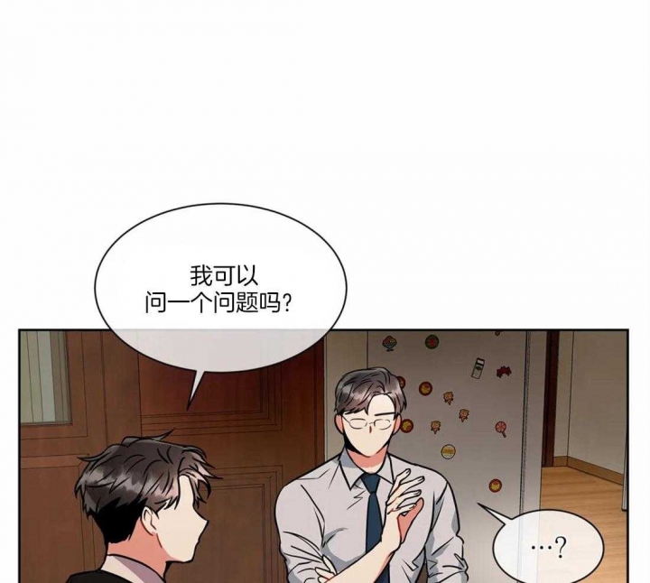 《癫狂之境(I II季)》第37话 第6页